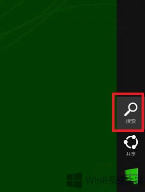 Win8ϵy_