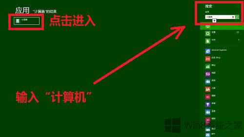 Win8ϵy_