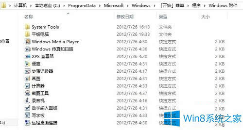Win8ϵy_