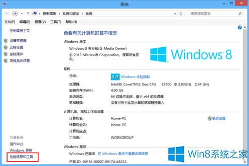 Win8ܱOҕϵyĽ^