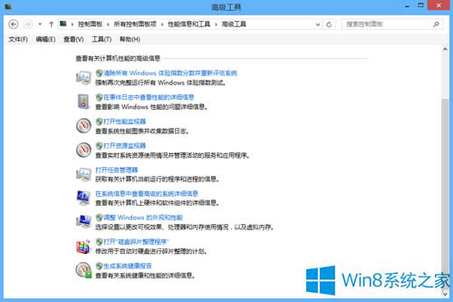 Win8ܱOҕϵyĽ^