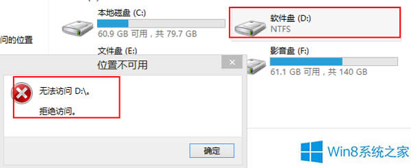 Win8MдűPޏͺűPܽ^Lôk