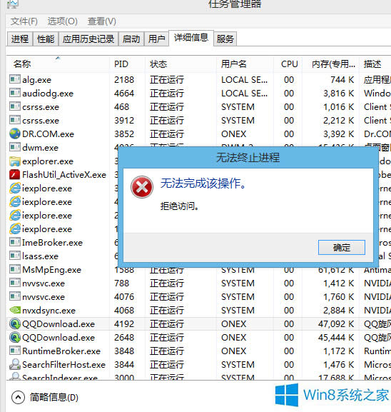 Win8ϵyoYͨMôQ