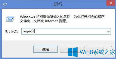 Win8ϵy_עԱăɷN