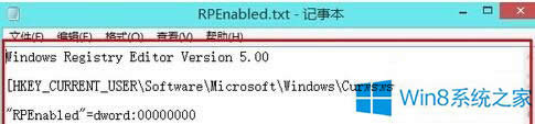 Win8.1עԱҲRPEnabledQ