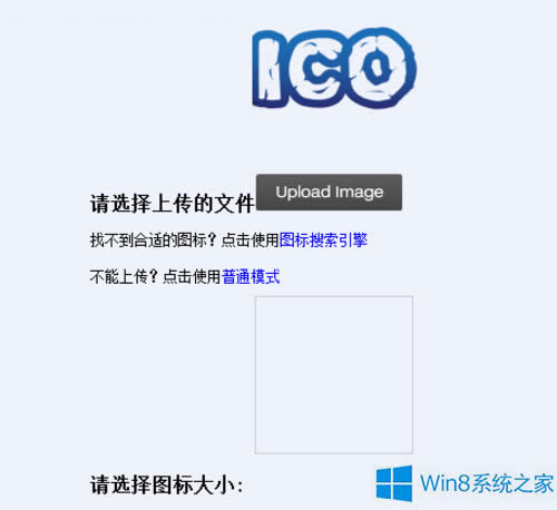 Win8ϵy΂ԻD