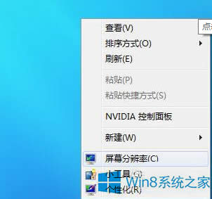 Win8ϵyD׃СĽ^