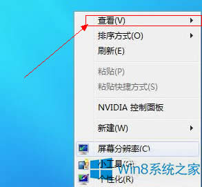 Win8ϵyD׃СĽ^