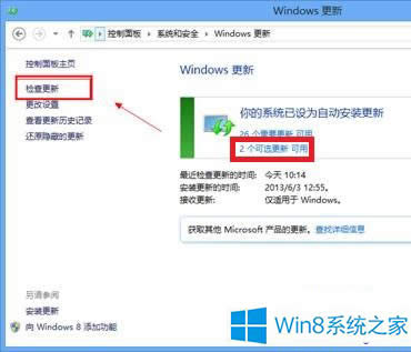 Win8ϵyοxʾ