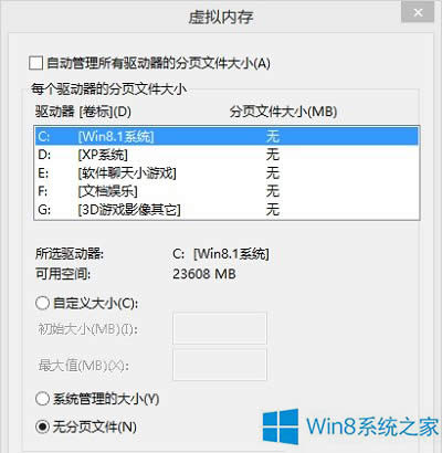 Win8_CһԄ؆ôk