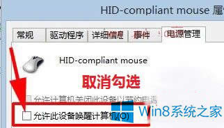 Win8_CһԄ؆ôk