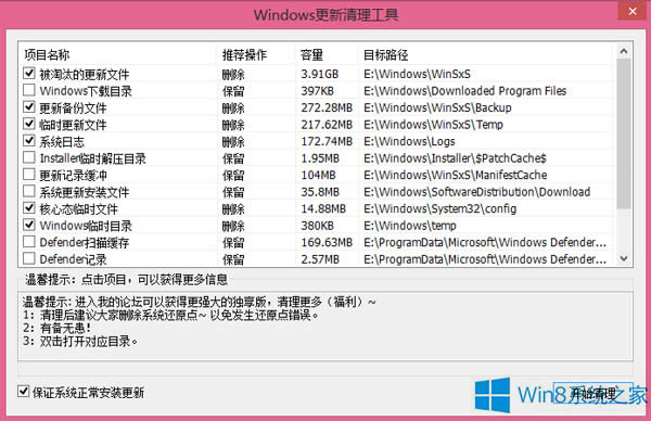 Win8ϵyʹԎűPĽ^