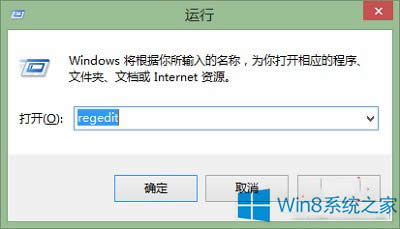 Win8ϵyθĬJw