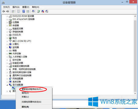 Win8ϵyҲļôk