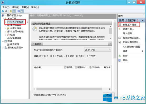 Win8ϵyӋ΄յĲE