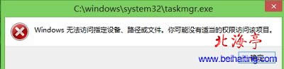 Win8΄չ_ʾ]ЙLôk