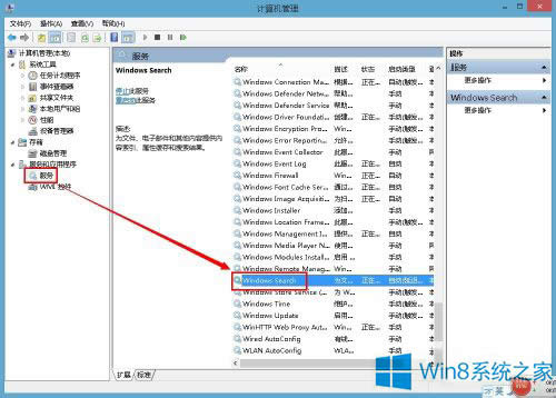 Win8ļrgLôQ