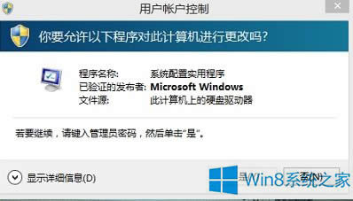 Win8.1ϵyÑ~xǻɫôޏͣ