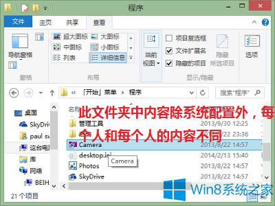 Win8.1СĄh˴NݷʽôQ