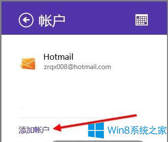 Win8Ԏ՚vôͬȸ~
