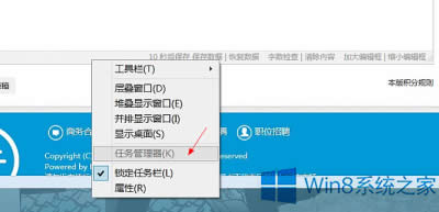 Win8΄չx׃ɫô̎