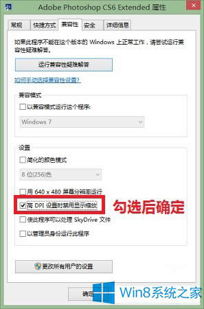 Win8.1ôø߷ֱʠBܛ@ʾsţ