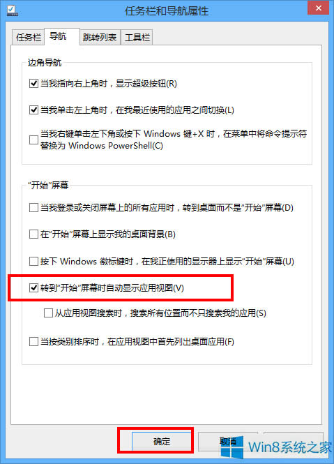 Win8.1M_ʼĻֱӴ_ý