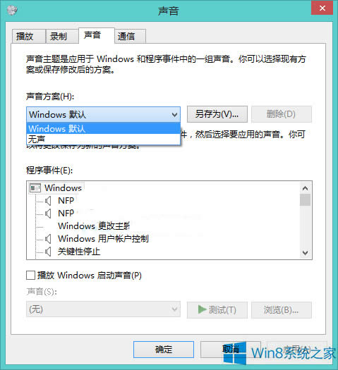 Win8ϵy߀ԭĬJķ