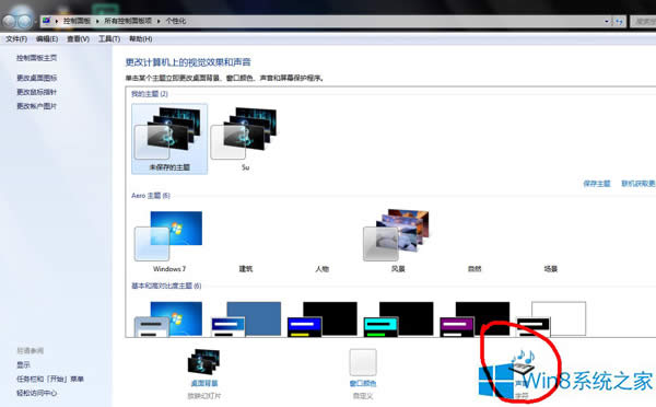 Win8_CPC]ôk
