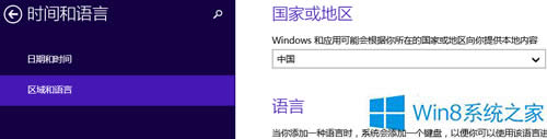 Win8ϵyôą^λO