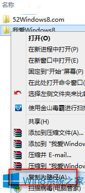 Win8ϵyُļA·ăɷN