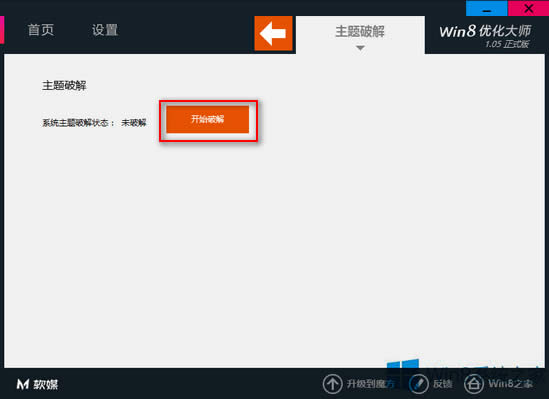 Win8Ã󎟽}ƵĽ̳