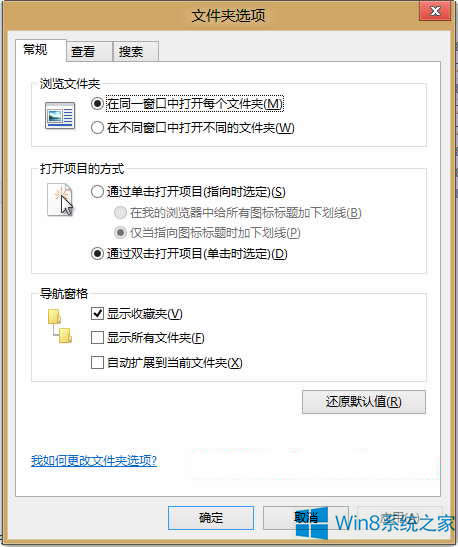 Win8ϵyô_ļAx