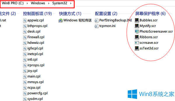 Win8ϵyĴλ