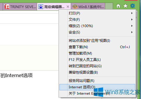 Win8_NIEôk