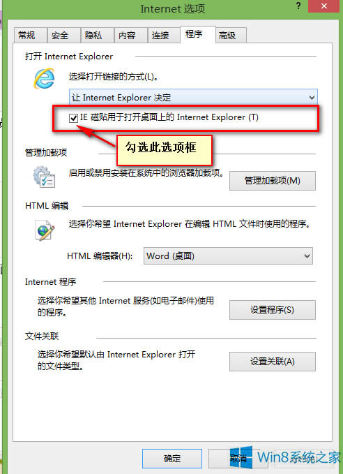 Win8_NIEôk