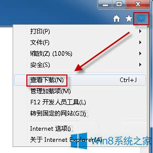 Win8ϵyieg[dĖ|