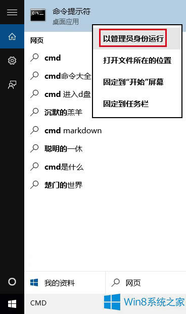 Win8ϵy_Tʾĸ[T