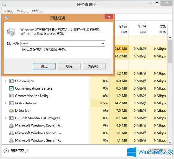Win8ϵy_Tʾĸ[T