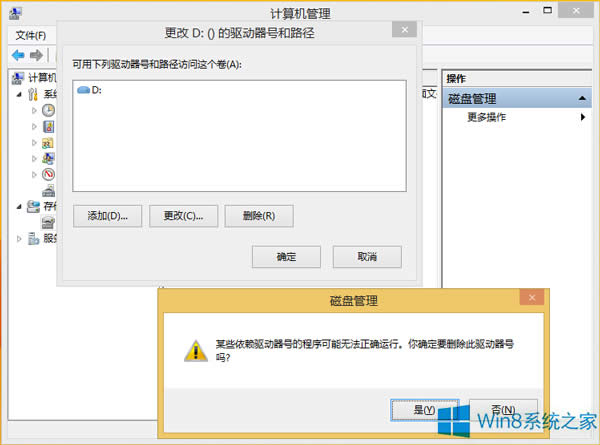 Win8ϵy[ļ