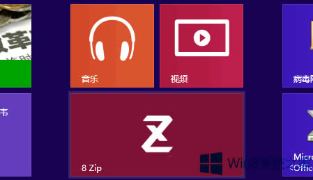Win8ʹ8 Zips