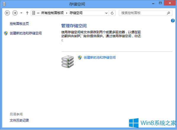 Win8_惦g·