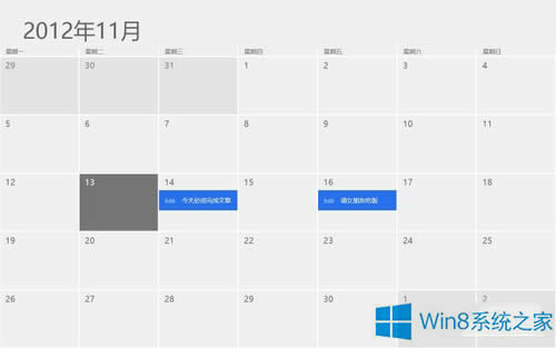 Win8՚vʲôܣ