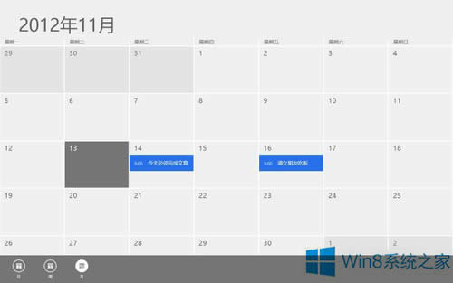 Win8՚vʲôܣ