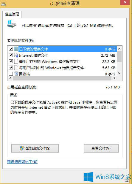 Win8.1obVC++ 2010ôk