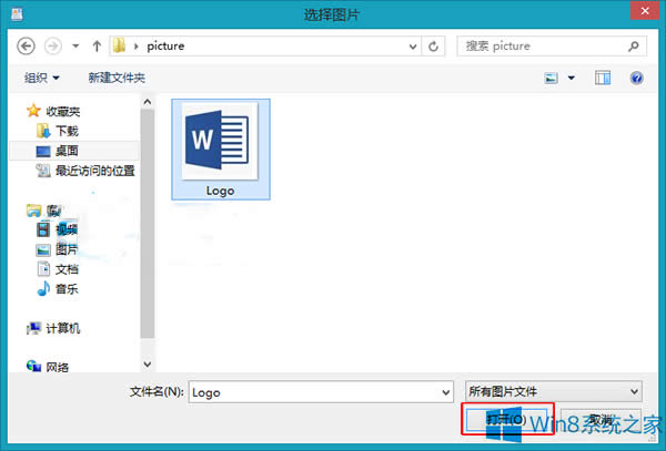 Win8ְôӈDƬ