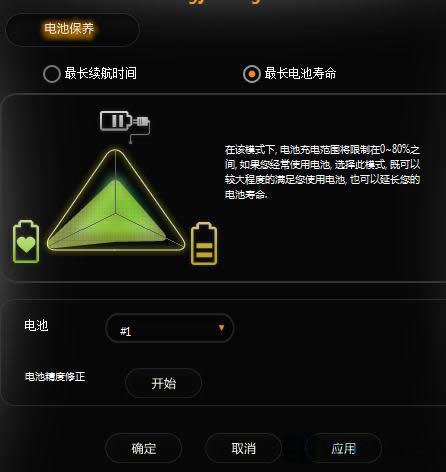Win8Pӛ늳ֻܳ䵽80%ôk