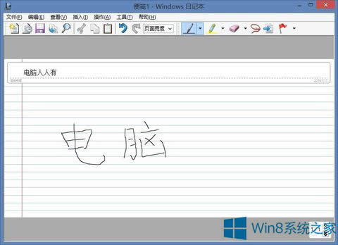 Win8ӛôʹ