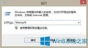 Win8}bλ