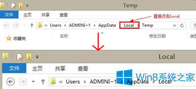Win8}bλ